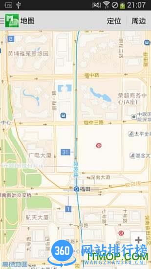 深圳地铁通软件 v1.1.0安卓版 1