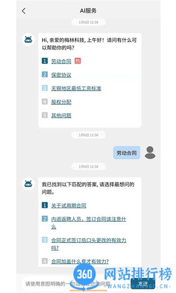 小状在线 v2.1.1 1