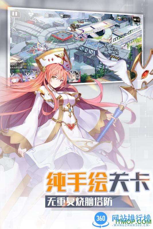 一零计划手游bt版 v1.0.3 安卓版 2