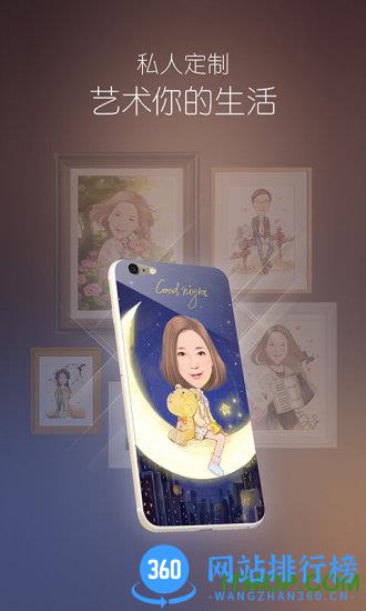 魔漫相机内购破解版 v5.2.234 安卓去水印版 3