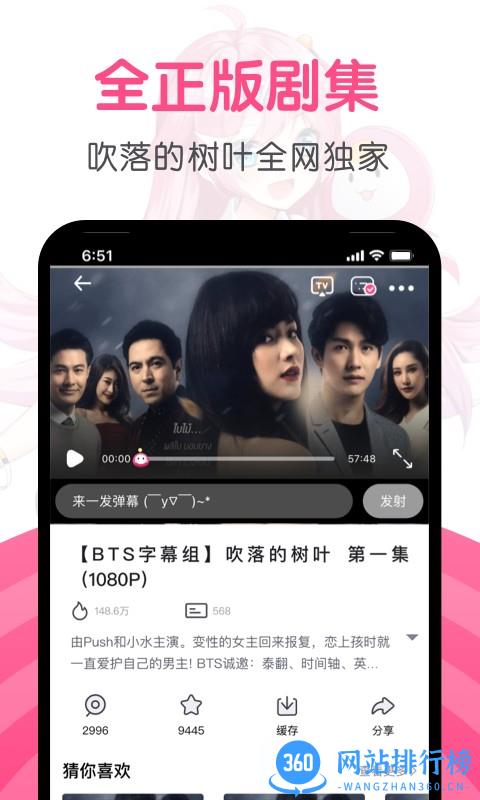 第一弹修复版 v3.2.32 安卓版 2