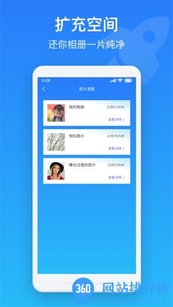 智眼ai最新版 v1.0.82 安卓版 1