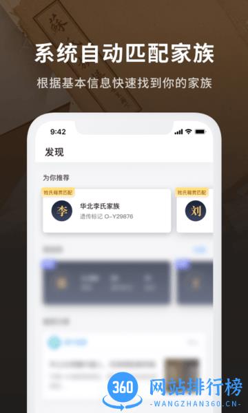 魔方祖源 v1.26.2 安卓版 0