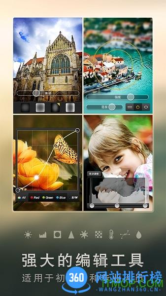 美颜拍拍手机版 v11.4.40 安卓版 4