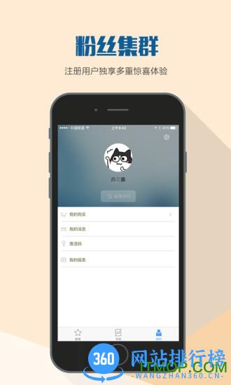 花梨阅读破解版 v2.106.2204 安卓版 3