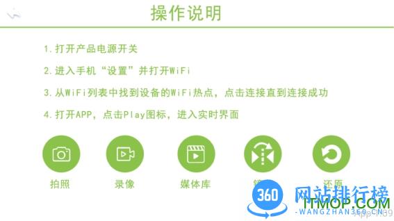 AnyScope缘像 v1.844 安卓版 4