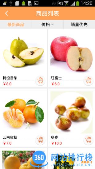 U家小站 v5.3.13 安卓版 2