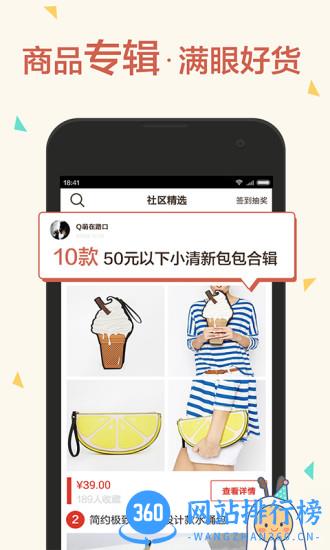 路口团购 v6.4.1 安卓版 2
