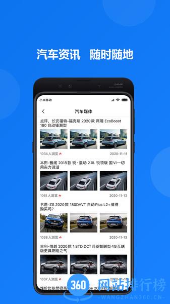 悟空淘车 v2.7 安卓版 0