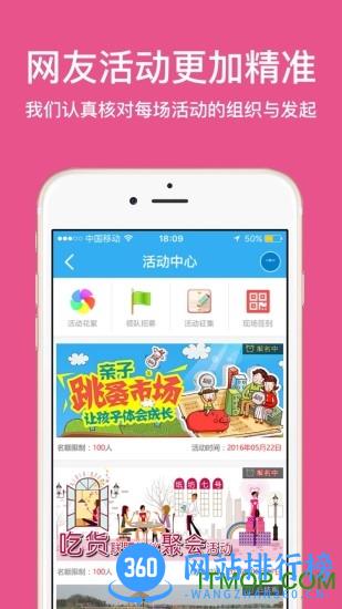 江夏电视台江夏新闻网 v1.0.25 官网安卓版 3