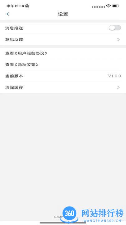 木鱼佛系电子木鱼软件 v1.0.1 安卓版 2