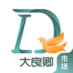 大良卿市场端手机版