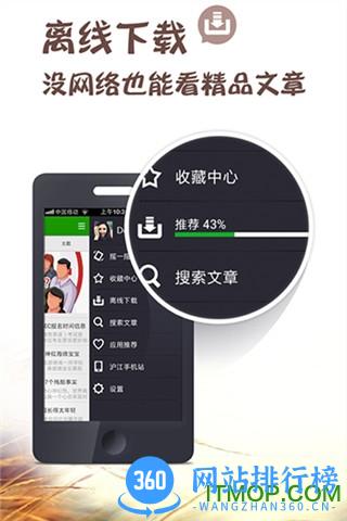 英语听说读app