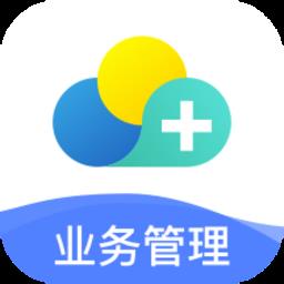 云医疗业务管理平台