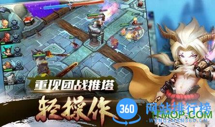 魔霸风暴破解版