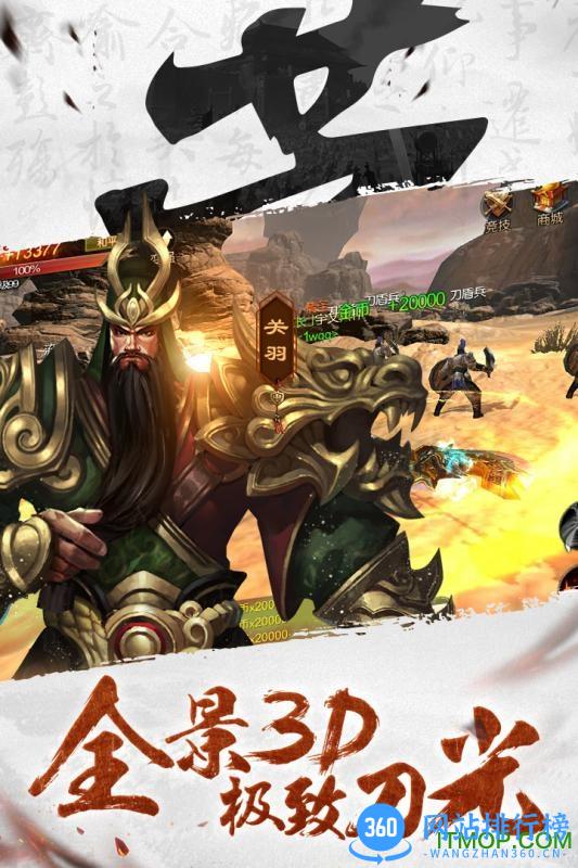 九游刀锋荣耀手机版 v1.0.0 官网安卓版 3