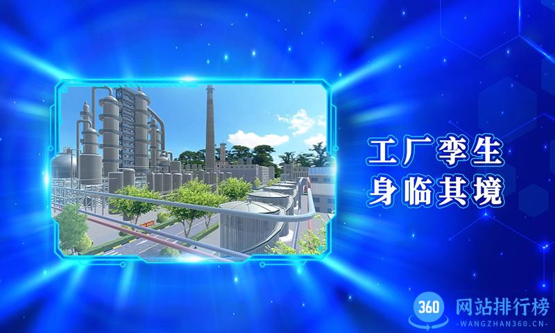 元企app(产业元宇宙) v1.0.15 安卓版 4