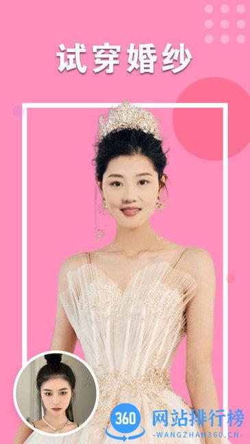 秀颜相机 v1.0.4.0715 安卓版 0