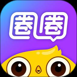 星辰圈圈软件