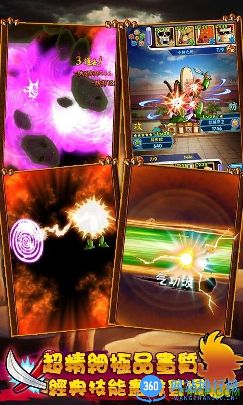 悟空传说手机版游戏 v5.2.4 安卓最新版 0
