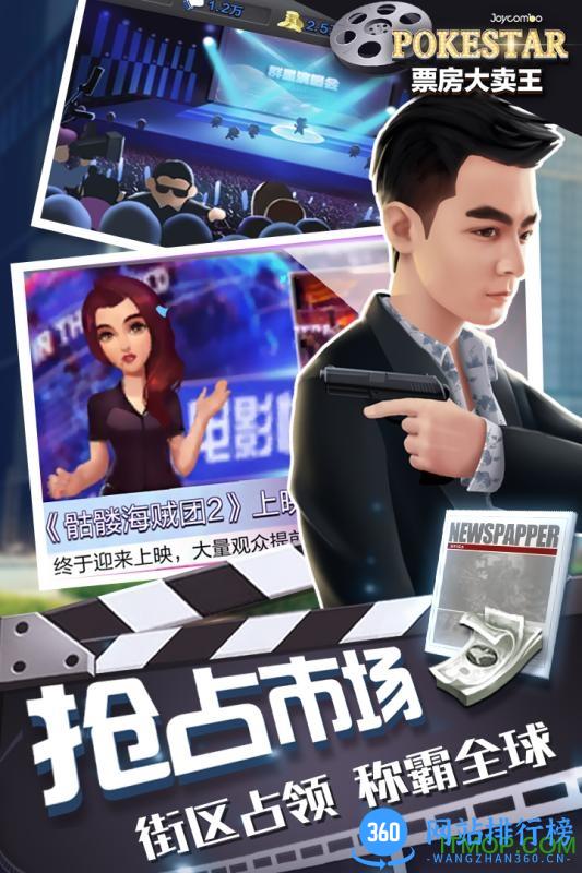 票房大麦网游戏破解版 v1.0.40 安卓内购版 0