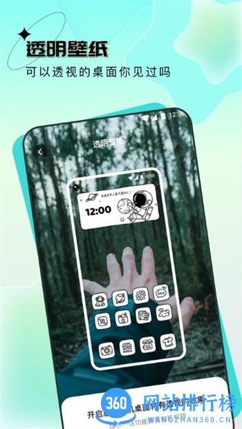 元宇宙壁纸app v1.6.4 安卓版 0