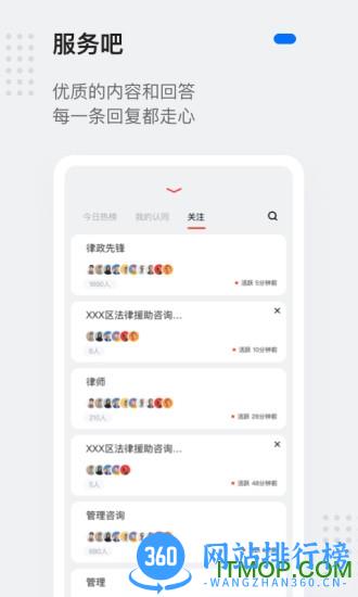 灵鸽软件 v3.16.0安卓版 0