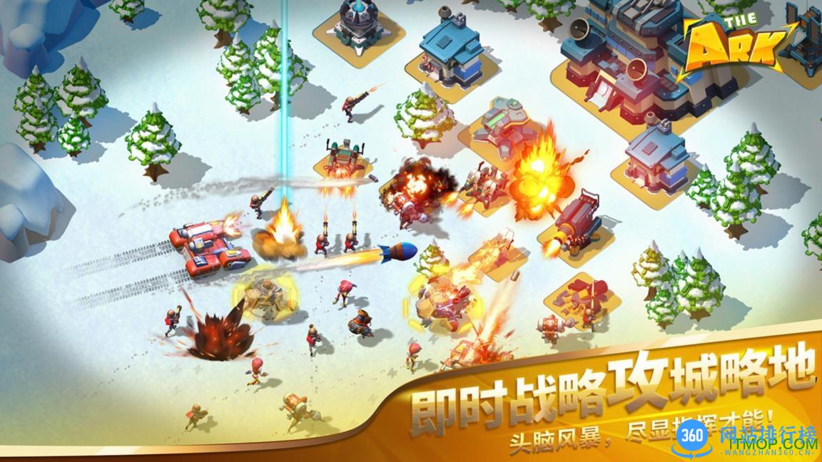 方舟天际文明内购破解版 v0.7 安卓版 0