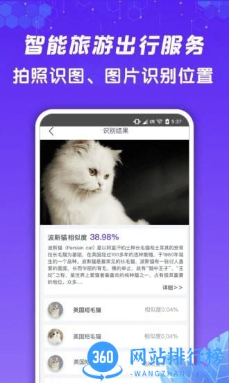 九州高清街景地图手机版 v1.2.2 安卓版 2