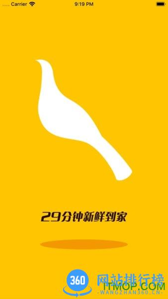 冠到家