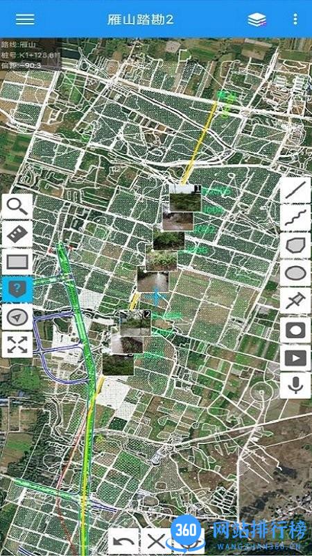 纬地工程外业调查手簿手机端 v3.0.0.2 安卓版 1