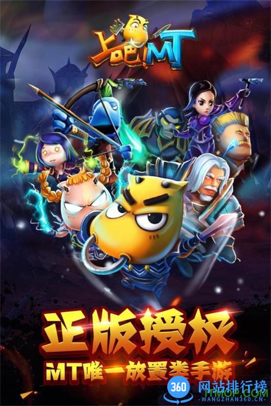 果盘游戏上吧MT v0.19.17.2417 安卓版 0