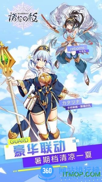 进击的阿斯托拉诺伦之秘 v1.0 安卓最新版 2
