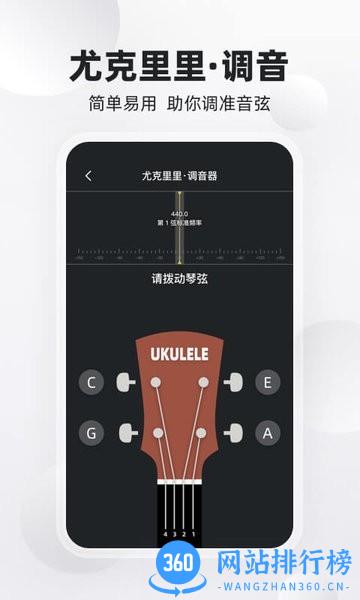 鸿物钢琴键 v2.0.2 安卓版 1