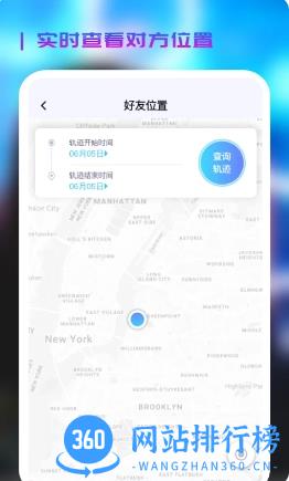 快寻ta v1.0.0最新安卓版 1