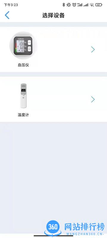 美迪莎那app v1.1.1 安卓版 0