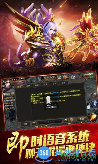 屠神59370版 v1.0 安卓版 0