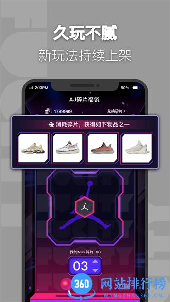 福玩 v2.1.7官方安卓版 2