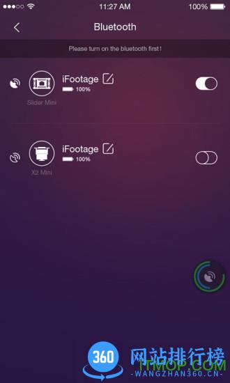 印迹ifootagemoco v2.3.3 安卓版 1