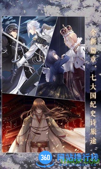 奇迹暖暖韩国版 v3.6.0 安卓版 2
