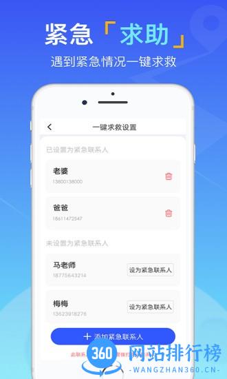 易寻app最新版 v1.0.18 安卓版 0