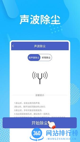通达大字版软件
