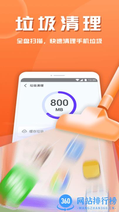 霏雨365安全助手最新版 v1.0.220816.1334 0