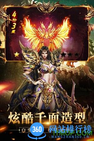 龙纹道神腾讯版 v2.3.3 安卓版 0