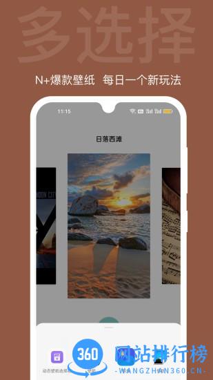 逗喵小院高清壁纸app v1.0.1 安卓版 0