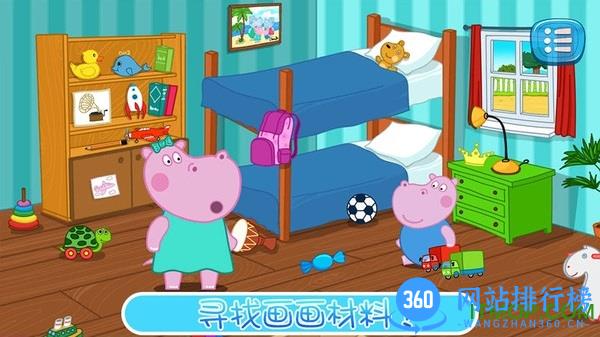 我爱上幼儿园 v1.10 安卓版 2
