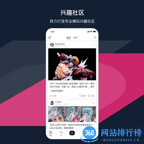 细胞软件