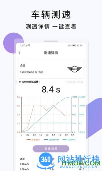 心升车库app下载