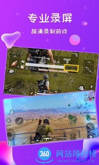 录屏侠app v1.5.2 安卓版 1