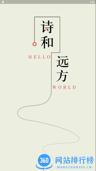 一滴墨水创作平台手机版 1.1.6 安卓版 0